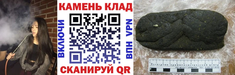 Купить наркотики сайты Нижнекамск А ПВП Метамфетамин Канабис Мефедрон