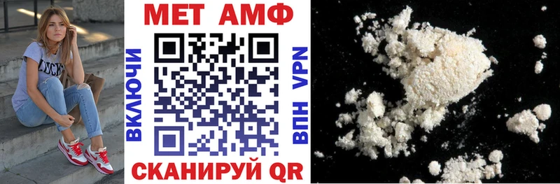 Amphetamine 97%  Нижнекамск 