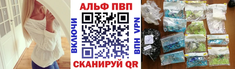 blacksprut вход  цены наркотик  Нижнекамск  Alpha PVP СК 