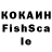 ЛСД экстази кислота KING KILYE