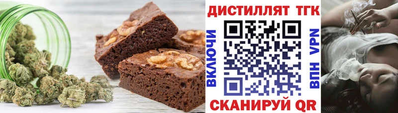Canna-Cookies конопля Нижнекамск