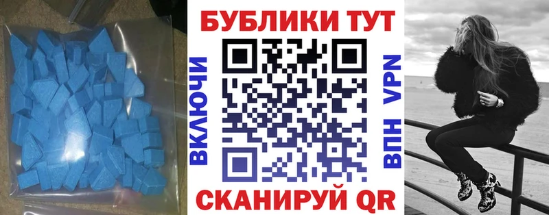 ЭКСТАЗИ louis Vuitton  Нижнекамск 