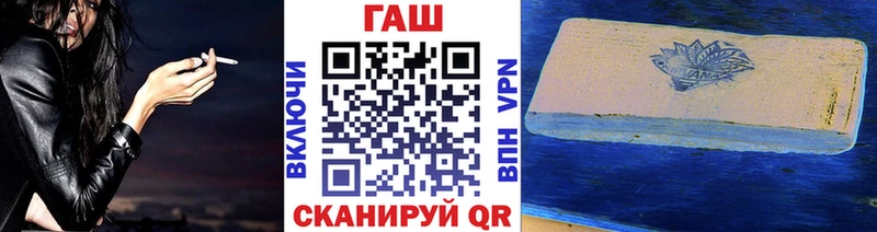 где купить наркоту  Нижнекамск  ГАШ Изолятор 