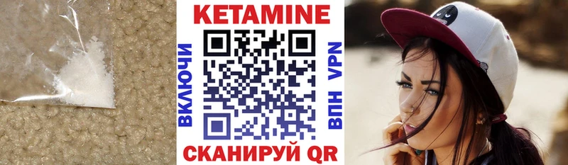 КЕТАМИН ketamine  что такое наркотик  Нижнекамск 