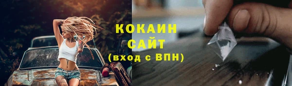 кокаин перу Алексеевка
