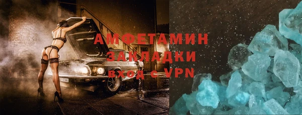 кокс Абаза