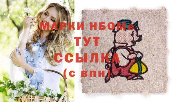 мескалин Алзамай