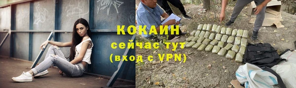 кокаин перу Алексеевка