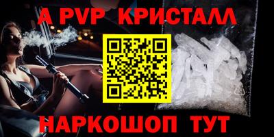наркотики Пыть-Ях