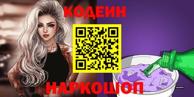 ГАЛЛЮЦИНОГЕННЫЕ ГРИБЫ Пугачёв