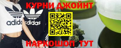 наркотики Пыть-Ях