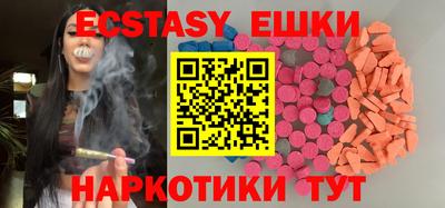 наркотики Пыть-Ях