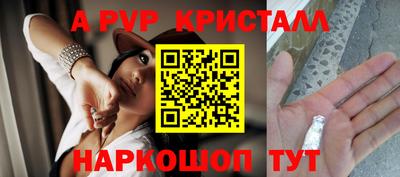 соль ск Пушкино