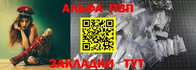 соль ск Пушкино