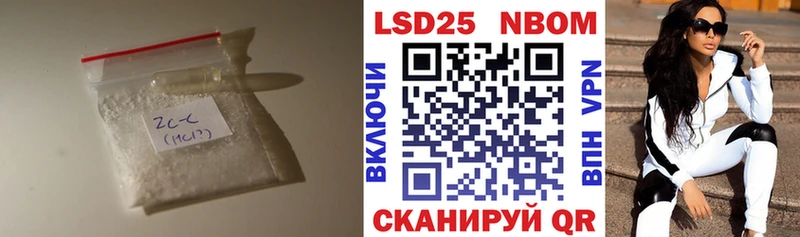 Лсд 25 экстази кислота  Нижнекамск 