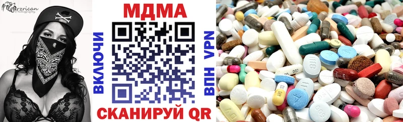 МДМА crystal  гидра ТОР  Нижнекамск 