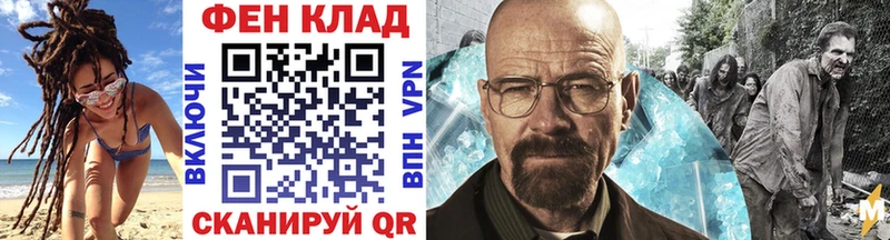 нарко площадка какой сайт  Нижнекамск  Первитин Декстрометамфетамин 99.9%  где купить   мега ONION 