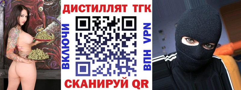 цены наркотик  Нижнекамск  ТГК жижа 